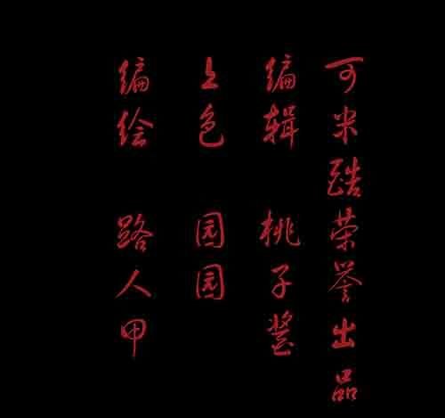 家人3