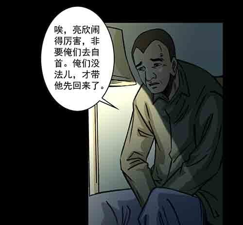 家人3