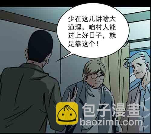 家人3