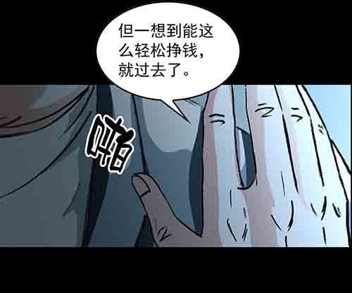 家人3