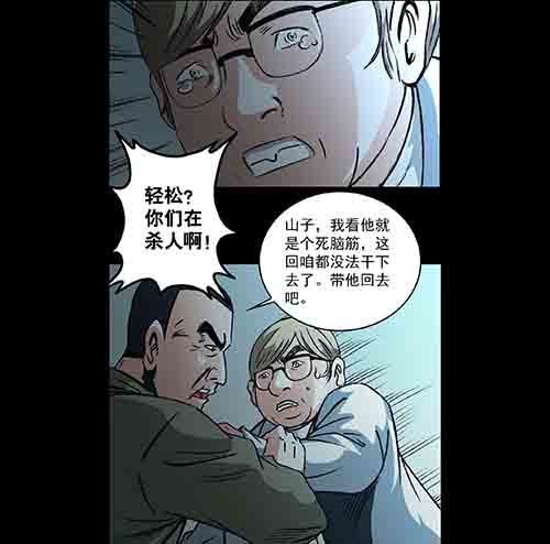 家人3