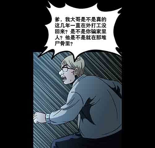 家人3