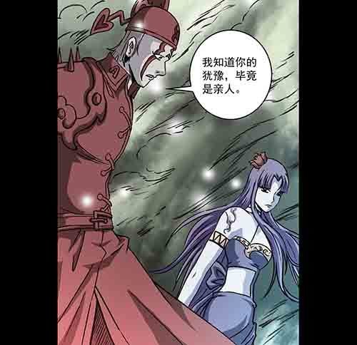家人3