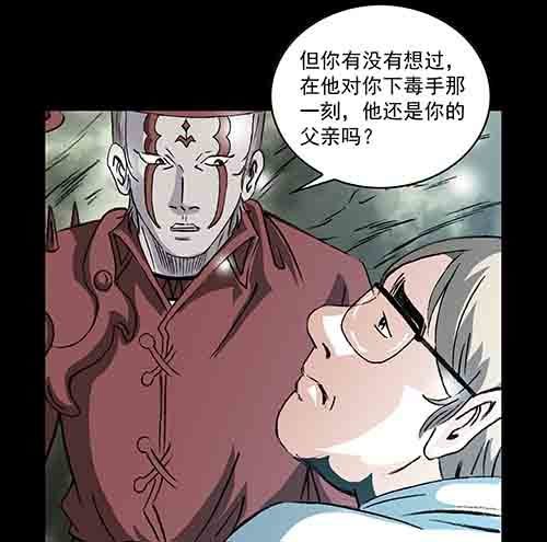 家人3