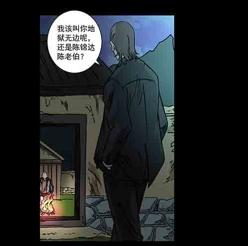 家人4