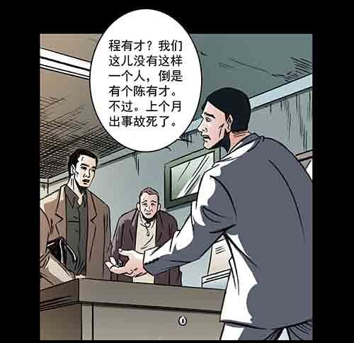 家人4