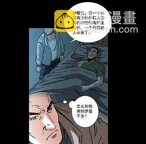 家人4