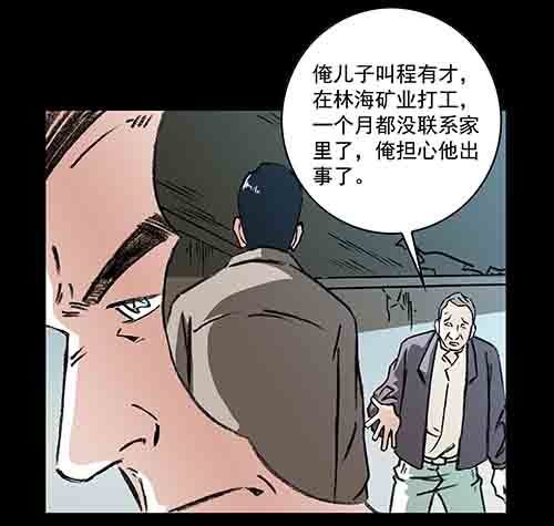 家人4