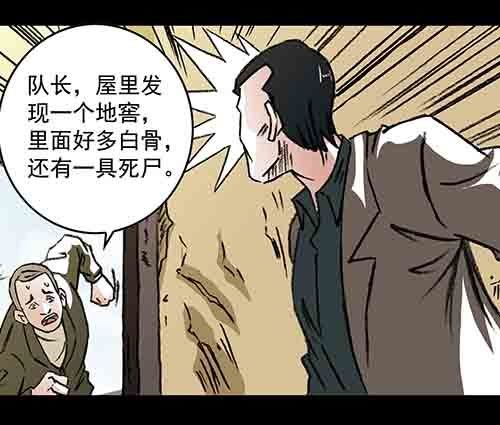 家人4
