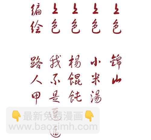 大善人1
