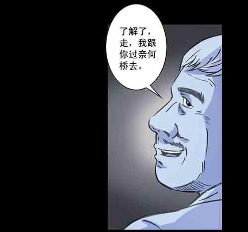大善人1