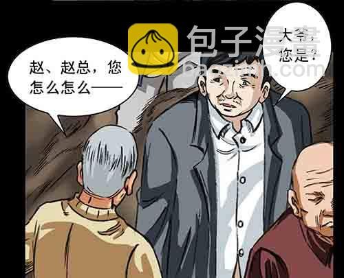 大善人1