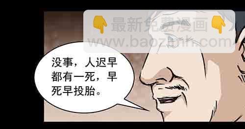 大善人1