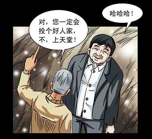大善人1