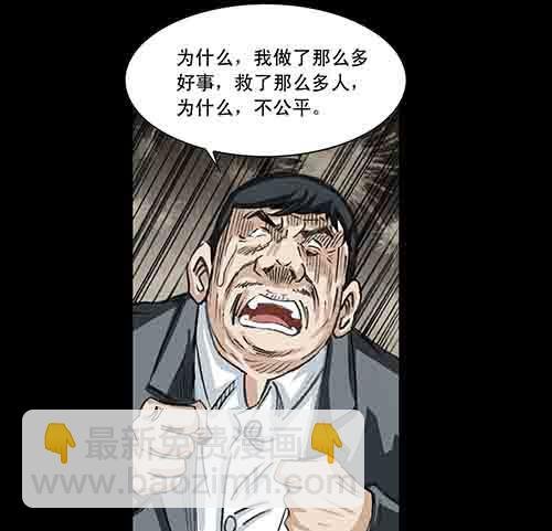 大善人1