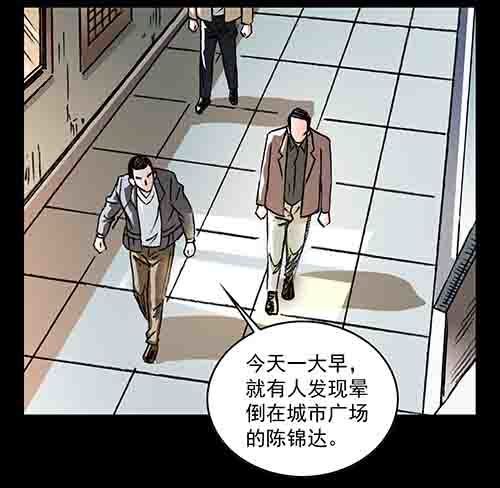 家人5