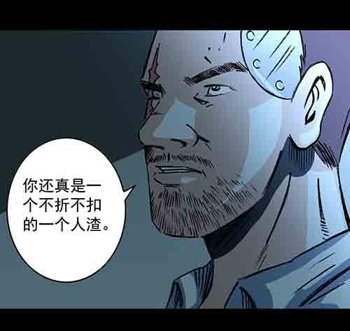 孽障1