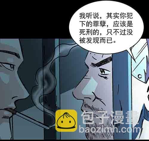 孽障1