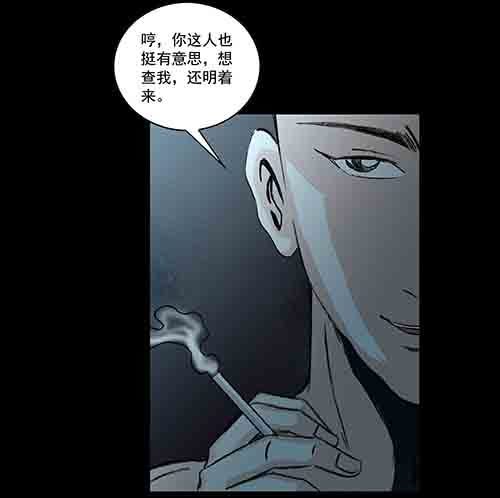 孽障1