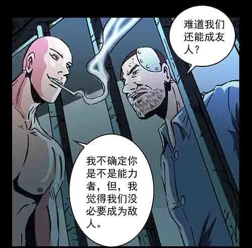 孽障1