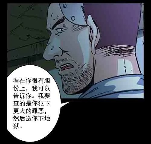 孽障1