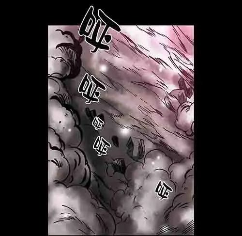 孽障1