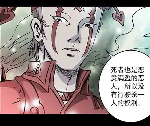 孽障1