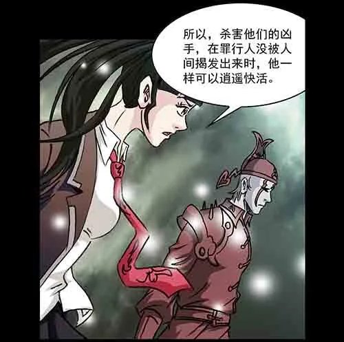 孽障1