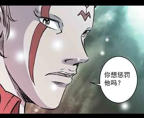 孽障1