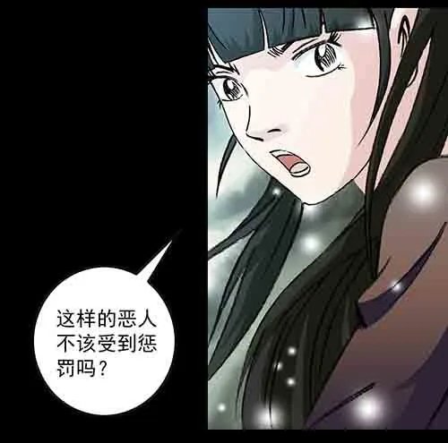 孽障1