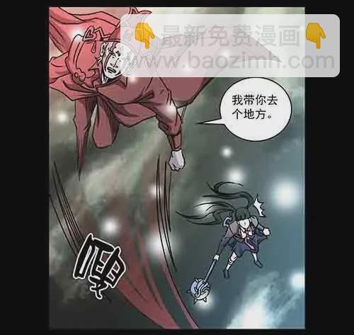 孽障1