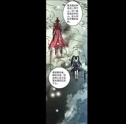 孽障1