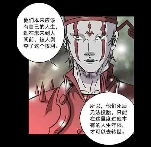 孽障1