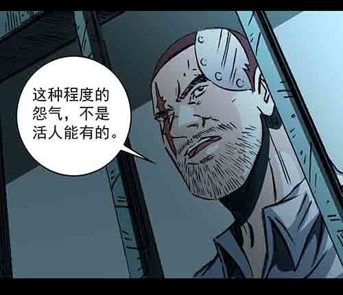 孽障2
