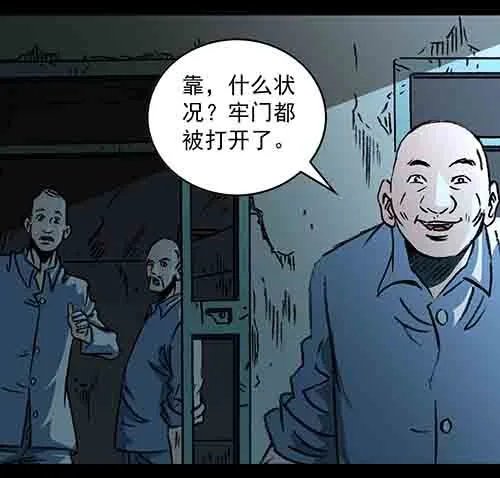 孽障2