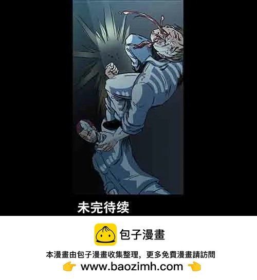 孽障2