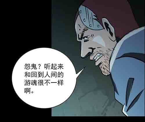 孽障3