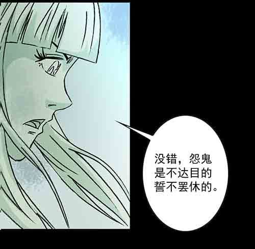 孽障3