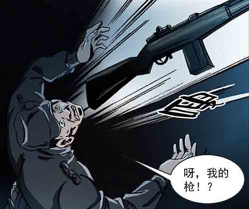 孽障3