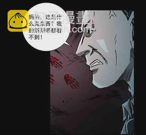 孽障3