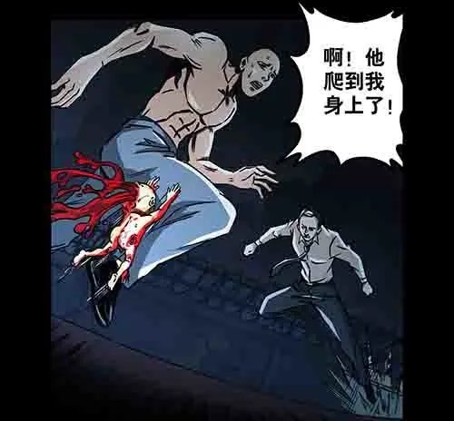 孽障3