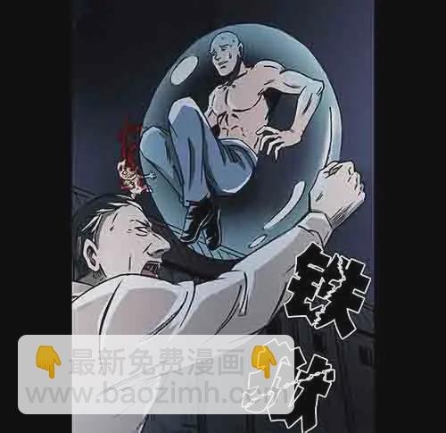 孽障3
