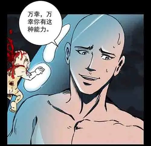 孽障3