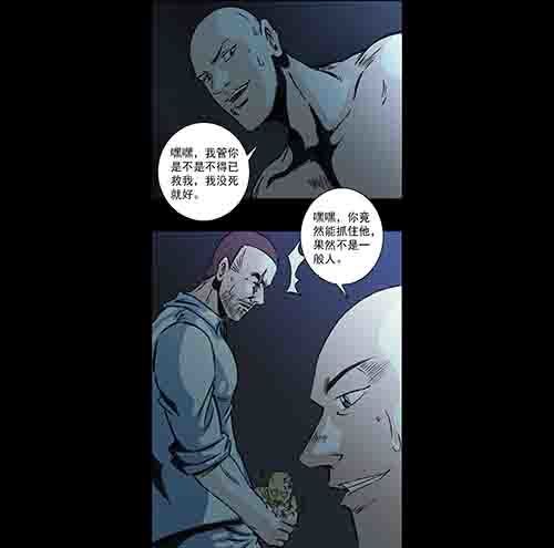 孽障4