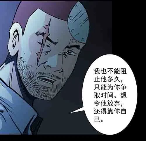 孽障4