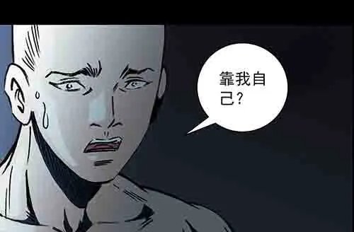 孽障4
