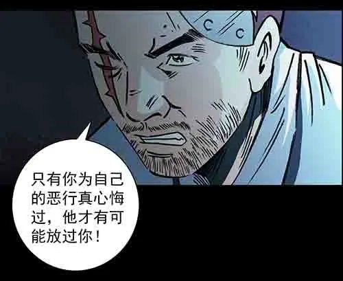 孽障4