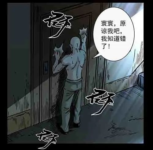 孽障4