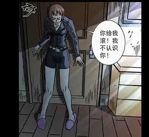 孽障4
