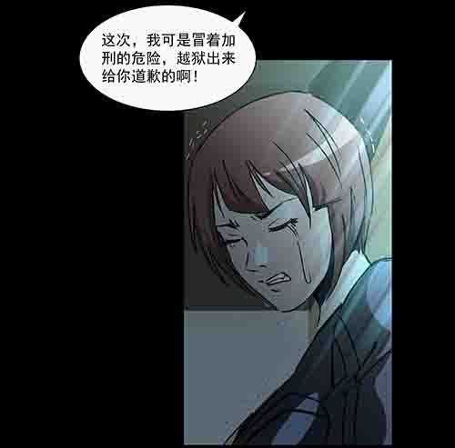 孽障4